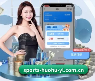 火狐体育 APP